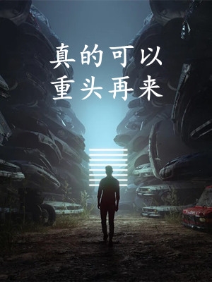 一柄红缨枪，斩我负心郎畅销巨著