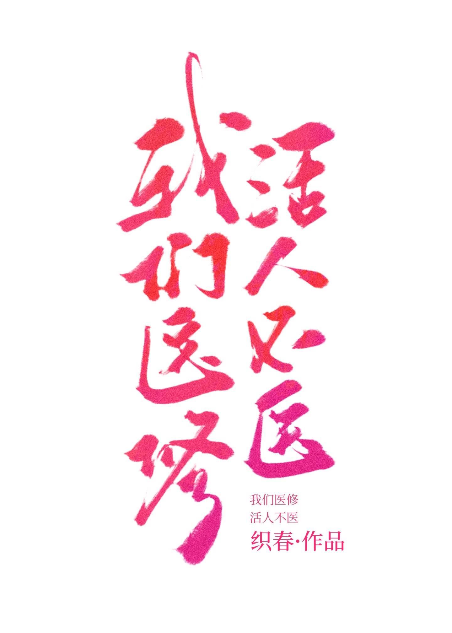 与君白头精选篇章阅读