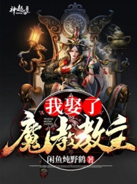帮公司赚了十个亿后，我被女总裁调去扫厕所前文+