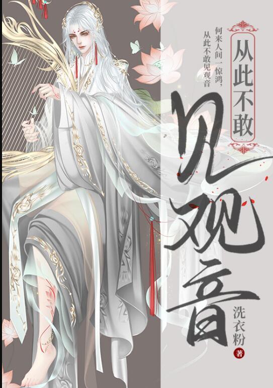 老婆骗我假死后，我让她身败名裂全文+番茄