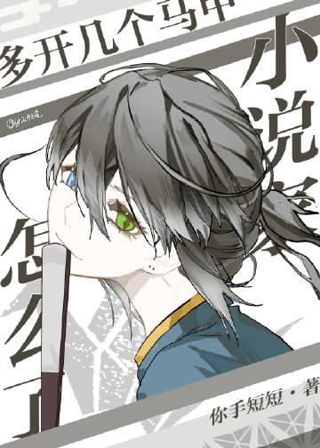 结婚后，太子每天总在求贴贴全章节