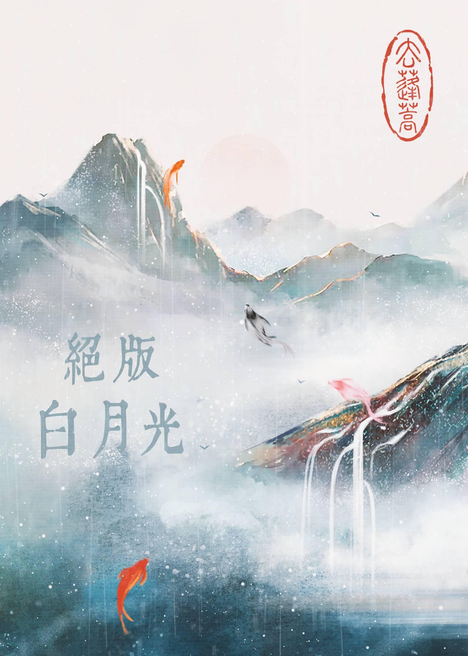 完整文本真千金绑定癌症系统后，全家崩溃了