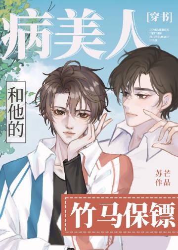 外交翻译官:我的征途是山河无恙章节目录