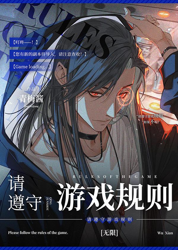 全文小说贵女重生后，全京城都在等她出手虐渣