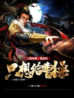 错爱如指间流沙全局