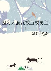 重回十年前，我放弃了救我三次的妻子萧菡苏云霆全文+免费